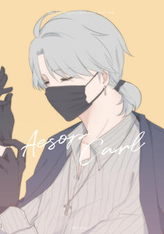 Aesop Carl